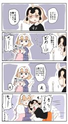 Rule 34 | 3girls, 4koma, :o, absurdres, ahoge, black shirt, blonde hair, bow, breasts, brown eyes, burning, candle, comic, commentary, fate/grand order, fate (series), fire, headpiece, highres, jeanne d&#039;arc (fate), jeanne d&#039;arc (ruler) (fate), jeanne d&#039;arc alter (avenger) (fate), jeanne d&#039;arc alter (fate), jeanne d&#039;arc alter santa lily (fate), light brown hair, long hair, low ponytail, medium breasts, multiple girls, open mouth, orange shorts, pink shirt, ponytail, purple eyes, purple shirt, ranf, shirt, short sleeves, shorts, small breasts, striped, striped bow, sweat, teardrop, translation request, trembling, v-shaped eyebrows, very long hair, white hair
