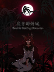 Rule 34 | 1girl, ahoge, animal ears, bamboo, blood, blood on clothes, blood on face, blood on hands, blood splatter, brooch, brown hair, copyright name, double dealing character, dress, fingernails, frown, full moon, highres, imaizumi kagerou, jewelry, long hair, long sleeves, moon, night, red eyes, red sky, red theme, rihito (usazukin), sky, solo, tail, touhou, wide sleeves, wolf ears, wolf tail