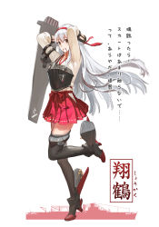 Rule 34 | 10s, 1girl, arms up, black thighhighs, brown eyes, flight deck, hairband, high heels, highres, japanese clothes, jeanex, kantai collection, leg up, long hair, muneate, shoukaku (kancolle), simple background, skirt, solo, thighhighs, white hair