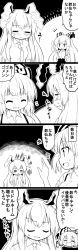 Rule 34 | 2girls, 4koma, :x, = =, absurdres, animal ears, blush, bow, breasts, rabbit ears, carrot, comic, dress shirt, closed eyes, flying sweatdrops, fujiwara no mokou, futa (nabezoko), greyscale, hair bow, hand on own hip, hand up, highres, large breasts, long hair, medium breasts, monochrome, multiple girls, necktie, open mouth, pants, reisen udongein inaba, shirt, short sleeves, sidelocks, sleeves rolled up, smile, suspenders, sweatdrop, touhou, translation request, urban legend in limbo