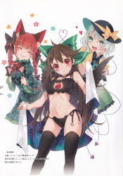 Rule 34 | 3girls, :&lt;, :3, :d, ^ ^, ahoge, animal ear fluff, animal ears, bare shoulders, bell, bird wings, black bow, black choker, black legwear, black wings, blunt bangs, blush, bow, braid, breasts, brown hair, cape, cat cutout, cat ears, choker, closed eyes, clothing cutout, contrapposto, cowboy shot, dress, extra ears, fake animal ears, feathered wings, feet out of frame, floral background, floral print, frills, gluteal fold, green dress, green skirt, hair bow, hair ribbon, hairband, hands up, hat, hat bow, heart, heart-shaped pupils, heart of string, highres, holding, holding cape, holding clothes, holding hairband, jingle bell, juliet sleeves, kaenbyou rin, komeiji koishi, leaning forward, long hair, long sleeves, meme attire, midriff, multiple girls, navel, open mouth, own hands together, panties, pointy ears, puffy sleeves, red eyes, red hair, reiuji utsuho, ribbon, shirt, side-tie panties, simple background, skirt, small breasts, smile, symbol-shaped pupils, teeth, thighhighs, thighs, tongue, touhou, toutenkou, translation request, tress ribbon, twin braids, twintails, underwear, unworn hairband, very long hair, white background, white cape, wide sleeves, wings, yellow bow, yellow shirt