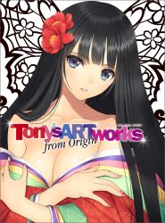 Rule 34 | 1girl, artist name, bare shoulders, blue eyes, breasts, cleavage, collarbone, cover, crossed arms, fingernails, floral print, flower, hair flower, hair ornament, japanese clothes, kimono, long hair, looking at viewer, medium breasts, off shoulder, original, parted lips, solo, tony taka