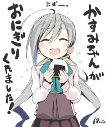 Rule 34 | 10s, 1girl, ^ ^, ahoge, blue bow, blue bowtie, blush, bow, bowtie, closed eyes, commentary request, cowboy shot, eyebrows, food, grey hair, hair between eyes, kantai collection, kiyoshimo (kancolle), long hair, long sleeves, low twintails, onigiri, open mouth, school uniform, solo, translated, twintails, upper body, very long hair, yopan danshaku