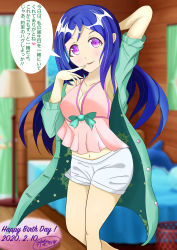 Rule 34 | 1girl, absurdres, artist name, artist request, bare shoulders, bed, blue hair, blurry, blurry background, bow, breasts, cleavage, collarbone, dolphin, female focus, green bow, highres, lamp, long hair, looking at viewer, love live!, love live! sunshine!!, matsuura kanan, medium breasts, pants, ponytail, purple eyes, short pants, solo, stuffed animal, stuffed toy, white pants