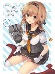 Rule 34 | 1girl, anger vein, angry, blue eyes, blush, braid, cannon, choice, chou-10cm-hou-chan (teruzuki&#039;s), clothes writing, collarbone, commentary request, flying sweatdrops, from above, full body, gloves, hachimaki, hair ornament, headband, kantai collection, light brown hair, long hair, looking at viewer, looking up, machinery, miniskirt, mishima kurone, open mouth, robot, school uniform, serafuku, sitting, skirt, spoken anger vein, teruzuki (kancolle), translation request, twin braids, wariza, white gloves