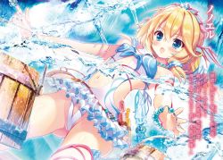 Rule 34 | 1girl, bikini, blonde hair, blue eyes, bracelet, breasts, casual one-piece swimsuit, character name, character request, covered erect nipples, frilled bikini, frills, hair between eyes, hair ornament, highres, jewelry, long hair, navel, necklace, novel illustration, ochitekita naga to horobiyuku majo no kuni, official art, one-piece swimsuit, open mouth, ring, small breasts, solo, swimsuit, water, youta