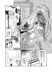 Rule 34 | 2girls, assassin&#039;s creed (series), bed, comic, fifiruu, greyscale, hong meiling, monochrome, multiple girls, remilia scarlet, touhou, translation request, window