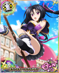 Rule 34 | 1girl, :o, black hair, boots, breasts, broom, broom riding, capelet, card (medium), character name, chess piece, day, covered erect nipples, flying, hair ribbon, high school dxd, high school dxd born, king (chess), large breasts, long hair, miniskirt, official art, panties, pantyshot, pink eyes, ribbon, serafall leviathan, skirt, solo, trading card, twintails, underwear, white panties