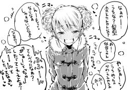 Rule 34 | 1girl, blush, fur collar, greyscale, heart, looking at viewer, monochrome, nose blush, open mouth, original, short hair, shunsuke, simple background, snow, solo, speech bubble, spoken heart, translation request, upper body, white background