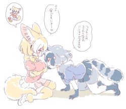 Rule 34 | 10s, 2girls, :d, all fours, animal ears, blonde hair, blue footwear, blue skirt, blue sweater, blush, bow, bowtie, breast padding, commentary request, common raccoon (kemono friends), elbow gloves, closed eyes, fennec (kemono friends), food, fox ears, fox tail, from side, fur collar, gloves, japari bun, kemono friends, looking at another, mitsumoto jouji, multicolored clothes, multicolored hair, multicolored legwear, multiple girls, open mouth, orange gloves, orange legwear, orange neckwear, pantyhose, parted lips, pink sweater, pleated skirt, puffy short sleeves, puffy sleeves, raccoon ears, raccoon tail, shoes, short-sleeved sweater, short sleeves, sitting, skirt, smelling, smile, sweater, tail, thighhighs, thought bubble, translation request, two-tone hair, white footwear, yuri