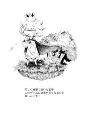 Rule 34 | 1boy, blind prince, blindfold, cape, comic, flower, grass, greyscale, hidefu kitayan, monochrome, official style, open mouth, simple background, traditional media, tree, usotsuki hime to moumoku ouji