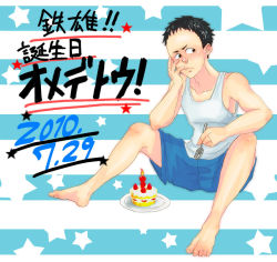 Rule 34 | 1980s (style), 1boy, :&lt;, akira (manga), cake, food, full body, hand on own face, male focus, oldschool, retro artstyle, shima tetsuo, solo