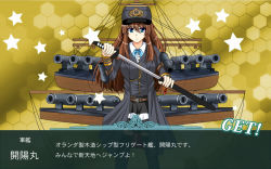 Rule 34 | &gt;:|, 1girl, :|, aiguillette, arm strap, belt, black skirt, black thighhighs, blazer, blue bow, blue eyes, bow, breasts, brown hair, buttons, cannon, character name, closed mouth, collared shirt, drawing sword, fake screenshot, hair between eyes, hand up, hat, hexagon, holding, holding sword, holding weapon, honeycomb (pattern), honeycomb background, honeycomb pattern, jacket, kaiyoo maru, kaiyou maru, kantai collection, katana, long hair, long sleeves, looking at viewer, machinery, military, military hat, military uniform, miniskirt, open clothes, open jacket, original, ougi (ihayasaka), outstretched arm, parody, peaked cap, personification, serious, sheath, shirt, skirt, sleeve cuffs, solo, standing, star (symbol), starry background, sword, text focus, thighhighs, translation request, transparent, uniform, unsheathing, v-shaped eyebrows, weapon, yellow background, zettai ryouiki
