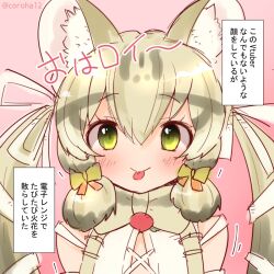 Rule 34 | 1girl, animal ear fluff, animal ears, bow, bowtie, cat ears, cat girl, coroha, extra ears, geoffroy&#039;s cat (kemono friends), green eyes, grey hair, kemono friends, kemono friends v project, long hair, looking at viewer, microphone, ribbon, shirt, simple background, solo, suspenders, tongue, twintails, virtual youtuber