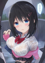 Rule 34 | 1girl, azuki yui, bag, black hair, black thighhighs, blue eyes, blush, bow, bra visible through clothes, breasts, brown footwear, commentary request, door, grey skirt, hair between eyes, hair ornament, hairclip, handbag, jacket, large breasts, long sleeves, off shoulder, original, outdoors, parted lips, pink jacket, plaid, plaid skirt, pleated skirt, rain, red bow, red neckwear, see-through, shoes, skirt, solo, thighhighs, translated, wet, wet clothes