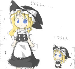 Rule 34 | 1girl, aoblue, blonde hair, blue eyes, blush, chibi, comparison, female focus, hat, height difference, highres, kirisame marisa, long hair, no pupils, open mouth, sketch, solo, standing, touhou, white background, witch hat