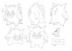 Rule 34 | 1990s (style), absurdres, character sheet, creatures (company), game freak, gen 1 pokemon, gengar, ghost, grin, highres, monochrome, multiple views, nintendo, no humans, official art, pokemon, pokemon (anime), pokemon (classic anime), pokemon (creature), retro artstyle, shaded face, smile, tail