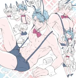 Rule 34 | 5boys, animal ears, bare pectorals, bedivere (fate), blue eyes, blue hair, blush, bow, bowtie, rabbit ears, chippendales, detached collar, closed eyes, fake animal ears, fate/grand order, fate (series), galahad (fate), gawain (fate), hair over one eye, lancelot (fate/grand order), limited palette, male focus, male playboy bunny, multiple boys, nipple slip, nipples, pectorals, red neckwear, topless male, shorts, sparkle, spill, suspender shorts, suspenders, toned, toned male, tray, tristan (fate), wrist cuffs