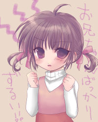 Rule 34 | 1girl, angry, atlus, bad id, bad pixiv id, blush, brown eyes, brown hair, child, clenched hand, clenched hands, doujima nanako, fume, persona, persona 4, solo, twintails, yuzuki miria