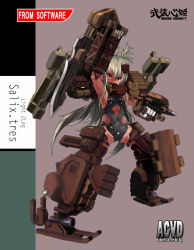 Rule 34 | 1girl, armored core, armored core 5, blade, gun, highres, mecha musume, red eyes, solo, usuki98, weapon