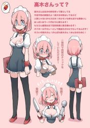 Rule 34 | 1girl, back, black thighhighs, blue eyes, blush, breasts, cleavage, collar, dress, ear tag, groping, heart, heart-shaped pupils, high heels, highres, holding, holding knife, knife, maid headdress, original, pink background, pink hair, sex toy, symbol-shaped pupils, takagi (tansuke), tansuke, thighhighs, vibrator
