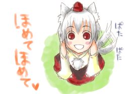 Rule 34 | 1girl, animal ears, dog ears, dog tail, female focus, hat, inubashiri momiji, pom pom (clothes), solo, tail, tail wagging, tokin hat, touhou, wolf ears, wolf tail