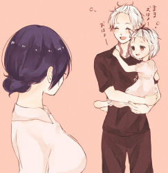 Rule 34 | :d, absurdres, bad id, bad pixiv id, barefoot, black eyes, black pants, black shirt, blush, brown background, closed eyes, collared shirt, facial mark, family, father and daughter, grey hair, hair bun, heterochromia, highres, holding person, kaneki ken, kirishima touka, looking at another, mother and daughter, multicolored hair, open mouth, pants, purple hair, red eyes, shirt, short hair, single hair bun, smile, tokyo ghoul, tokyo ghoul:re, toukaairab, translation request, two-tone hair, white hair