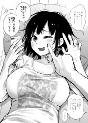 Rule 34 | 1boy, 1girl, blush, breasts, cellphone, cheek poking, collarbone, commentary, dojirou, greyscale, highres, large breasts, lying, monochrome, on back, open mouth, original, phone, poking, shirt, short hair, smartphone, smile, translated, upper body