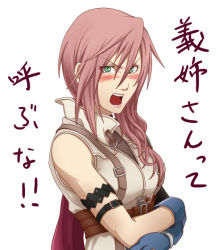 Rule 34 | 10s, 1girl, angry, armlet, belt, blush, cape, crossed arms, female focus, final fantasy, final fantasy xiii, gloves, green eyes, kamakiri, lightning farron, long hair, open mouth, pink hair, solo, white background