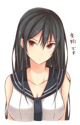 Rule 34 | 10s, 1girl, alternate hairstyle, bad id, bad twitter id, bare shoulders, black hair, blush, breasts, brown eyes, cleavage, collarbone, eyebrows, hair between eyes, hair down, kanpyo (hghgkenfany), kantai collection, large breasts, long hair, looking at viewer, school uniform, serafuku, sidelocks, simple background, sleeveless, solo, translated, upper body, white background, yahagi (kancolle)