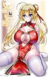 Rule 34 | 1girl, 2024, blonde hair, blue eyes, breasts, china dress, chinese clothes, chinese zodiac, dated, dragon print, dress, elbow gloves, elf, gloves, highres, huge breasts, long hair, looking at viewer, navel, no panties, original, pointy ears, smile, solo, thighhighs, white gloves, white thighhighs, yamaguchi yuu, year of the dragon