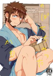 Rule 34 | 1boy, bad id, bad twitter id, beard, blue eyes, blush, brown hair, crossed legs, facial hair, fate/grand order, fate (series), japanese clothes, kimono, long sideburns, long sleeves, looking at viewer, male focus, muscular, napoleon bonaparte (fate), onsen, open clothes, pectorals, scar, shitappa, sideburns, smile, solo, yukata