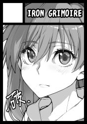 Rule 34 | 1girl, artist name, blush, circle cut, greyscale, hair between eyes, headgear, interface headset, lips, long hair, looking at viewer, monochrome, neon genesis evangelion, sakula, school uniform, shiny clothes, simple background, solo, souryuu asuka langley, tokyo-3 middle school uniform, translation request, tsundere, two side up, very long hair