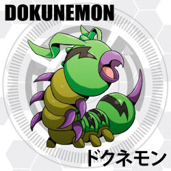 beak bug circle d_sandy digimon digimon_(creature) dokunemon no_eyes solo tail