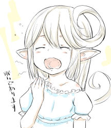 Rule 34 | 1girl, charlotta (granblue fantasy), closed eyes, female focus, granblue fantasy, hair between eyes, harvin, long hair, open mouth, pointy ears, puffy short sleeves, puffy sleeves, short sleeves, solo, tears, translation request, walkalone, wavy mouth, yawning