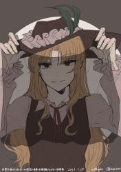 Rule 34 | 1girl, absurdres, black veil, blonde hair, breasts, brown hat, brown vest, closed mouth, collared shirt, commentary request, fedora, fingernails, frilled hat, frills, hat, hat feather, highres, holding, jacket girl (dipp), laspberry., long hair, long sleeves, looking at viewer, red eyes, red ribbon, ribbon, see-through, shirt, small breasts, smile, touhou, veil, vest, white shirt