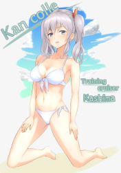 Rule 34 | 1girl, :d, alternate costume, bare shoulders, barefoot, bikini, blue eyes, breasts, character name, cleavage, copyright name, full body, highres, kantai collection, kashima (kancolle), large breasts, looking at viewer, midriff, navel, ochikata kage, open mouth, silver hair, smile, solo, swimsuit, twintails, wavy hair, white bikini