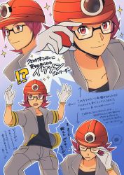 Rule 34 | !?, 1boy, arrow (symbol), black-framed eyewear, black shirt, closed eyes, closed mouth, commentary request, creatures (company), flying sweatdrops, game freak, glasses, gloves, grey jacket, grey pants, hands up, helmet, highres, holding, holding poke ball, jacket, male focus, multiple views, nintendo, open mouth, outline, pants, poke ball, poke ball (basic), pokemon, pokemon dppt, punico (punico poke), red eyes, red hair, red headwear, roark (pokemon), shirt, short sleeves, smile, sparkle, squiggle, sweatdrop, teeth, tongue, translation request, upper teeth only, white gloves