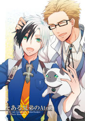 Rule 34 | 10s, 2012, 2boys, ayakita (def), bad id, bad pixiv id, black hair, blonde hair, brothers, cat, character name, closed eyes, colored tips, copyright name, cover, cover page, glasses, green eyes, hand on another&#039;s head, julius will kresnik, ludger will kresnik, male focus, multicolored hair, multiple boys, necktie, open mouth, rollo (tales), shirt, siblings, smile, tales of (series), tales of xillia, tales of xillia 2, two-tone hair, white hair