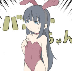 Rule 34 | 1girl, animal ears, bare arms, bare shoulders, black hair, black hairband, blue eyes, closed mouth, collarbone, commentary request, covered navel, emphasis lines, fake animal ears, flat chest, hairband, hand up, leotard, long hair, looking away, nyaru (nyaru 4126), original, playboy bunny, rabbit ears, red leotard, solo, strapless, strapless leotard, translation request, very long hair, white background