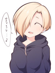 Rule 34 | 10s, 1girl, :d, ^ ^, bad id, bad pixiv id, blonde hair, closed eyes, earrings, closed eyes, hood, hood down, hoodie, idolmaster, idolmaster cinderella girls, jewelry, long sleeves, musical note, open mouth, quaver, shirasaka koume, short hair, simple background, sleeves past wrists, smile, solo, speech bubble, spoken musical note, translation request, uccow, white background