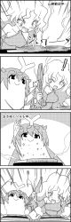 Rule 34 | !, 2girls, 4koma, ^^^, antennae, arm up, bare shoulders, blush, breasts, butterfly wings, comic, commentary request, constricted pupils, detached sleeves, emphasis lines, eternity larva, fang, food, fork, frying pan, greyscale, highres, holding, holding fork, holding knife, holding pan, insect wings, knife, large breasts, leaf, leaf on head, long hair, meme, monochrome, multiple girls, open mouth, sakata nemuno, salt bae (meme), shoujo kitou-chuu, single strap, skin fang, smile, sparkle, steak, steam, tani takeshi, touhou, translation request, very long hair, wings, yukkuri shiteitte ne