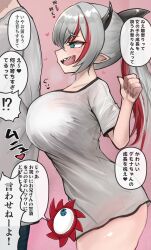 Rule 34 | 1boy, 1girl, 1other, akizuki shigure, breast press, breasts, breasts on another&#039;s back, cleavage, collarbone, cowboy shot, fingernails, from side, green eyes, grey hair, hair between eyes, hands up, head out of frame, heart, highres, horns, large breasts, long fingernails, long hair, looking at another, mesugaki, mole, mole under eye, multicolored hair, no pants, open mouth, oppai loli, original, ponytail, profile, red hair, see-through, see-through cleavage, sharp fingernails, sharp teeth, shirt, short sleeves, simple background, smile, solo focus, speech bubble, streaked hair, teeth, translation request, white shirt