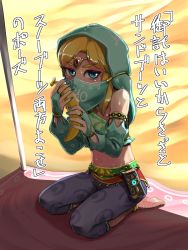Rule 34 | 1boy, banana, commentary request, crossdressing, food, fruit, gerudo set (zelda), highres, link, male focus, misonou hirokichi, nintendo, official alternate costume, pointy ears, short hair, solo, stomach, the legend of zelda, the legend of zelda: breath of the wild, trap