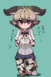 Rule 34 | 10s, 1girl, african wild dog (kemono friends), african wild dog print, animal ears, bad id, bad pixiv id, black hair, bow, bowtie, brown eyes, commentary request, dog ears, dog tail, fingers together, frown, highres, index fingers together, kemono friends, kneeling, light brown hair, multicolored hair, pantyhose, pantyhose under shorts, short shorts, shorts, solo, tail, teranekosu, translated, two-tone hair, wavy mouth