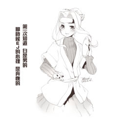 Rule 34 | 1boy, androgynous, blush, chinese text, commentary, dated, ejami, forehead protector, graphite (medium), greyscale, hair bun, haku (naruto), japanese clothes, looking at viewer, male focus, mask, medium hair, monochrome, naruto, naruto (series), signature, simple background, single hair bun, solo, traditional media, translation request, trap, white background