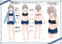 Rule 34 | 1girl, absurdres, arms behind back, ass, bare shoulders, barefoot, bikini, bikini under clothes, black bikini, blue jacket, blue shorts, breasts, brown hair, cleavage, closed mouth, color guide, commentary request, cropped legs, girls&#039; frontline, gotoo, hair between eyes, highres, hood, hood down, hooded jacket, jacket, long sleeves, low ponytail, m200 (girls&#039; frontline), medium breasts, multiple views, navel, open clothes, open jacket, ponytail, purple eyes, short shorts, shorts, sleeves past wrists, smile, swimsuit, translation request, white background
