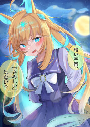 Rule 34 | 1girl, absurdres, ahoge, animal ears, arms behind back, blonde hair, blue eyes, blue hair, blush, bow, breasts, colored inner hair, commentary request, full moon, glowing, glowing eyes, glowing hair, gradient hair, hair between eyes, hair ornament, highres, horse ears, horse girl, horse tail, lens flare, long hair, long sleeves, looking at viewer, moon, multicolored hair, neo universe (umamusume), night, night sky, open mouth, pleated skirt, ponzu purin, purple serafuku, purple shirt, purple skirt, sailor collar, school uniform, serafuku, shirt, skirt, sky, small breasts, solo, speech bubble, streaked hair, tail, teeth, tracen school uniform, translation request, two-tone hair, umamusume, upper body, upper teeth only, white bow, winter uniform