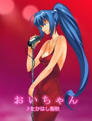 Rule 34 | 00s, a1 (initial-g), blue eyes, blue hair, dress, hayase mitsuki, highres, jewelry, kimi ga nozomu eien, long hair, microphone, microphone stand, necklace, ponytail, solo, very long hair