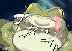 Rule 34 | animal, animal focus, belly, drooling, edoara, frog, giant frog, highres, inside creature, saliva, tongue, tongue out, viocide, vore, wet, yellow eyes
